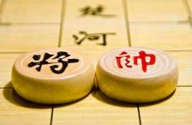 最新中国象棋比赛规则｜全新版中国象棋竞赛规则解读