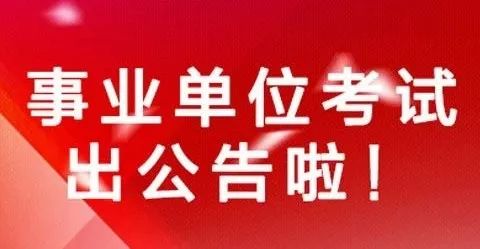 娄底人才网最新招聘信息：娄底人才招聘资讯速递