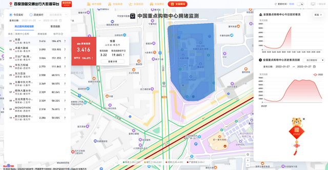 中国最新交通地图图片(中国最新出行地图一览)