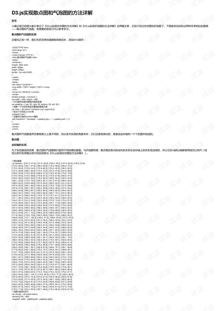 新奥长期免费资料大全——结构方案解析解答解释｜初学版M44.85