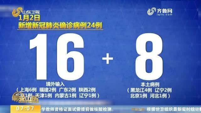 二连浩特的疫情啥样最新报告(二连浩特疫情动态最新通报)