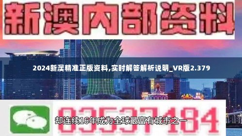 新澳精准资料免费提供网站有哪些：有哪些网站可以免费获取新澳精准资料_优化策略解答落实