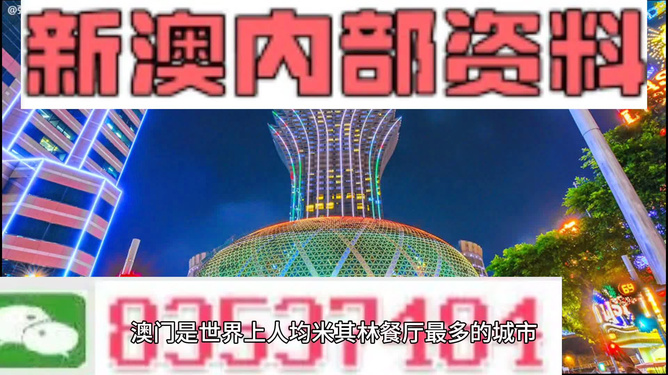 新澳门资料免费长期公开,2024｜2024年新澳门资料永久免费开放_全面检测的优化方法