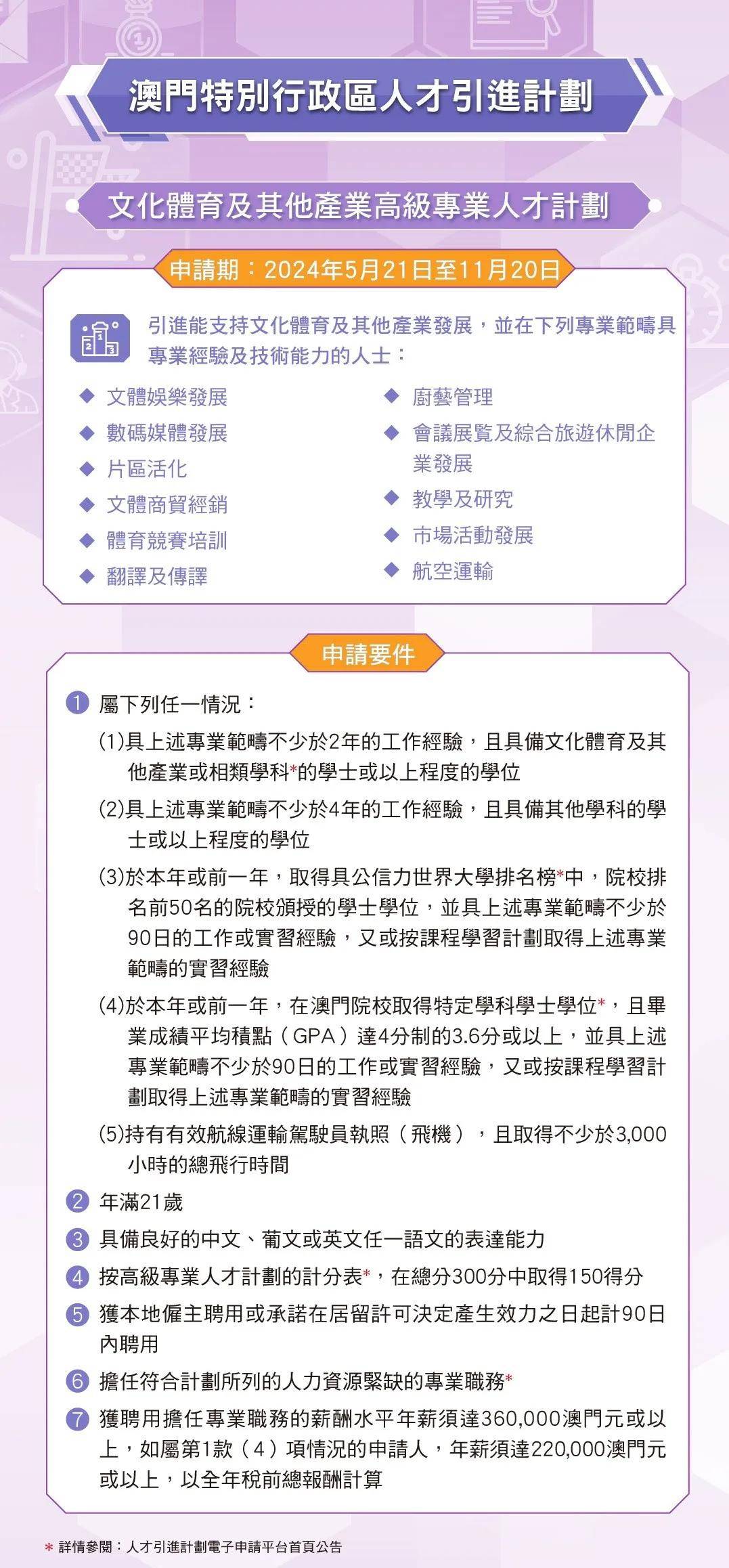 新澳门内部一码精准公开｜澳门内部一码精准揭晓_化解解答解释落实