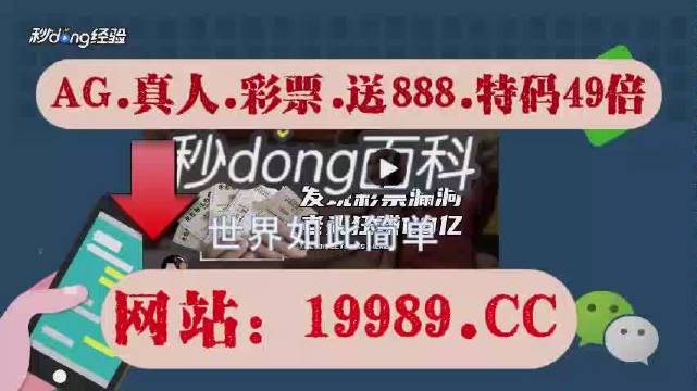 2024年澳门今晚开码料｜2024年澳门今晚开奖信息｜集成化解答落实方法