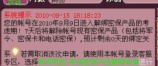 三肖必中三期必出资料｜三期必出，精准资料分享_和谐解答解释落实