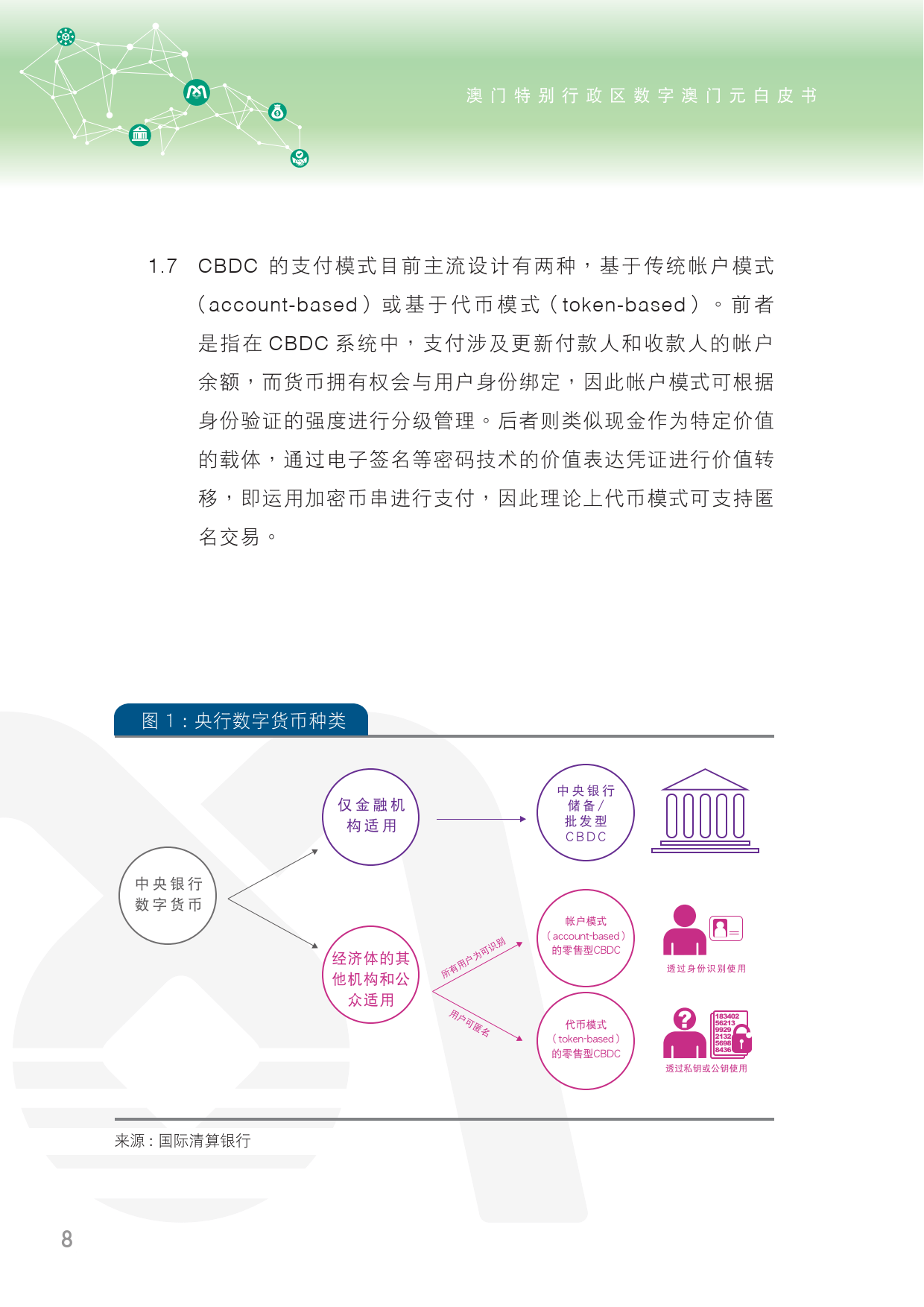 澳门内部资料精准公开｜澳门内部信息透明化_高效计划策略转化