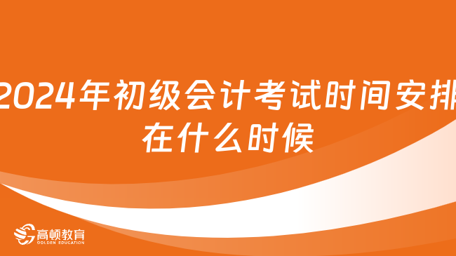 2024年全年资料免费大全｜2024年所有资料免费获取_思维研究解答解释路径