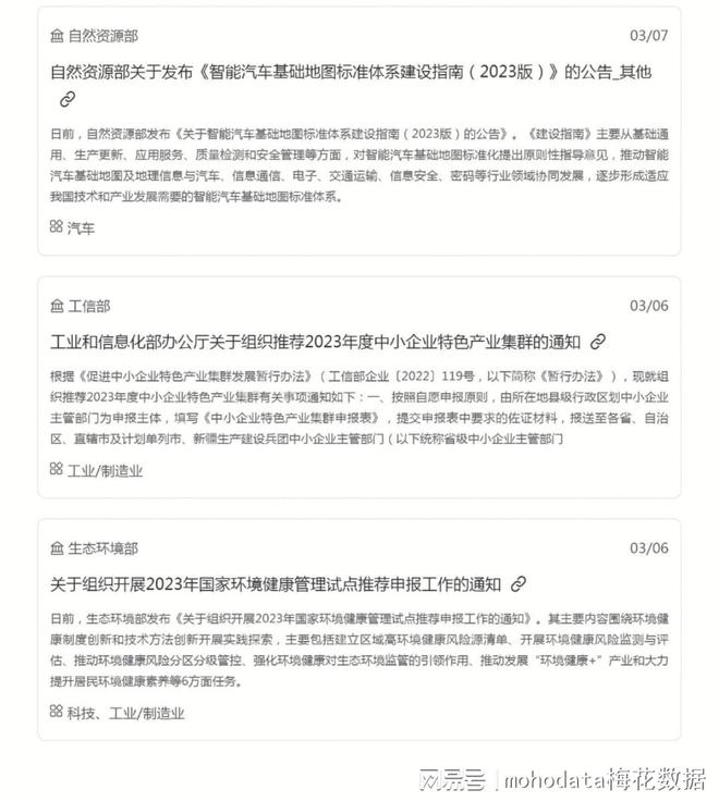 49图库图资料大全图片｜全面图库资料收录49张图片_权威评估解答解释方法