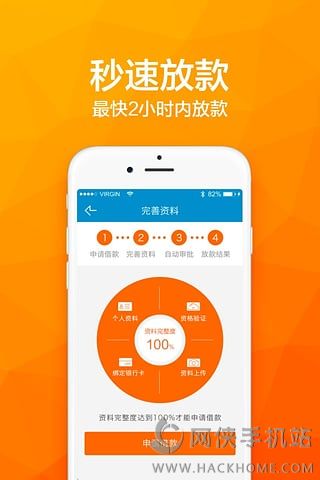 你我贷app最新下载：“最新版你我贷APP下载指南”