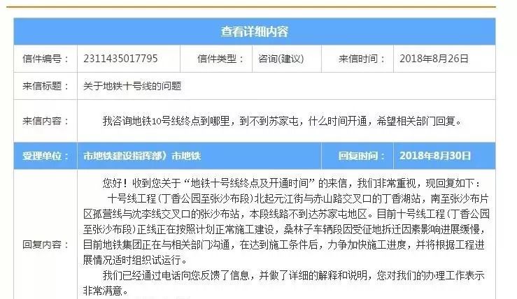 许信高速最新准确消息（许信高速最新资讯速递）