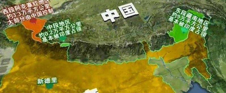 最新中国领土争议国家｜中国领土争端最新焦点国