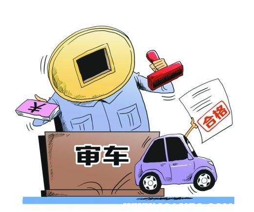 大连车辆报废新规解读