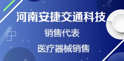 河南郑州智联最新招聘-郑州智联最新职位招募