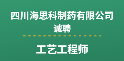 成都智联招聘资讯速递