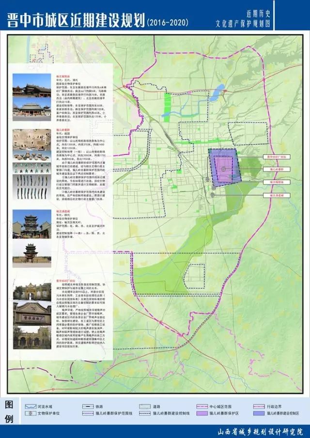 最新太原榆次规划图｜太原榆次最新城市规划图览