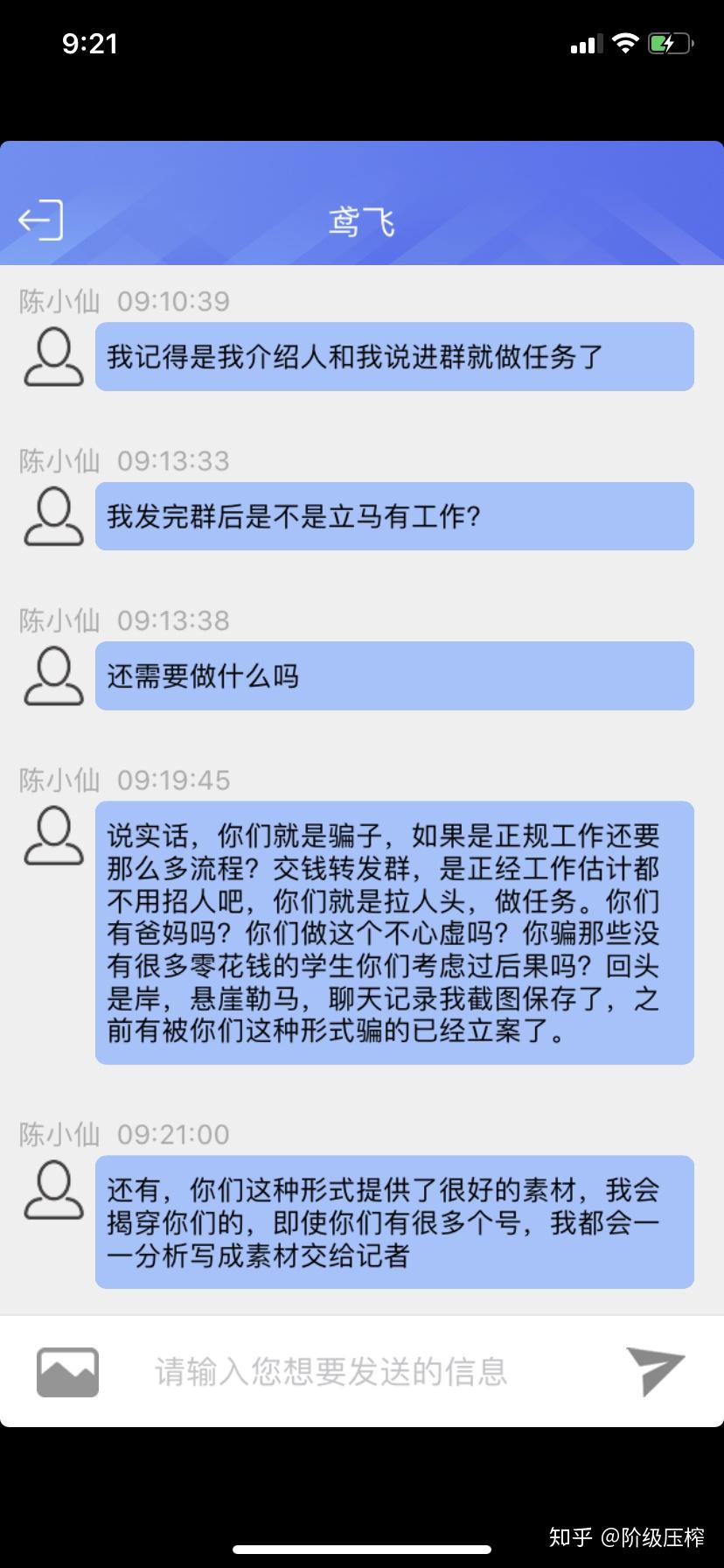 落月成孤倚