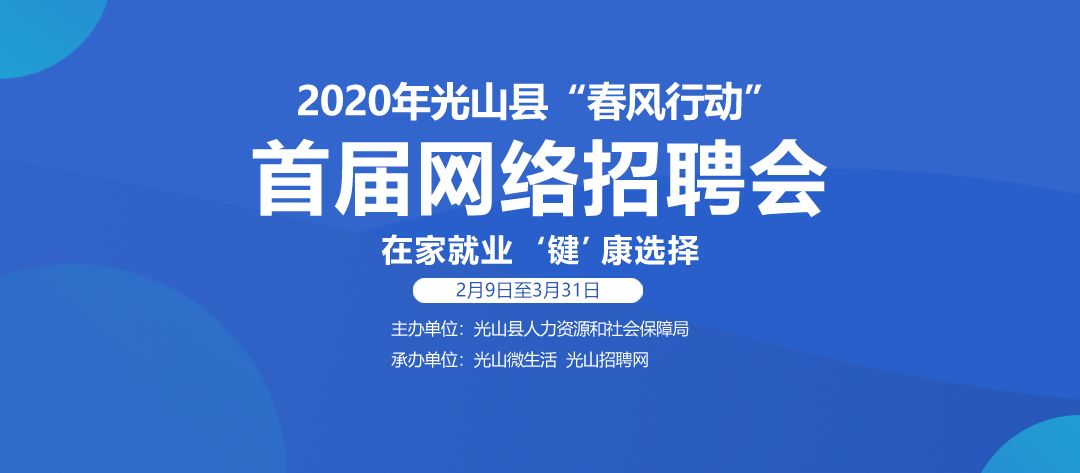 新疆其亚最新职位招募