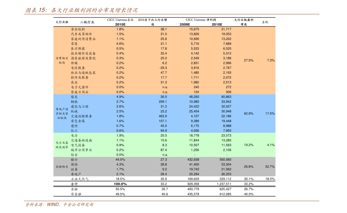 神火公司诉讼胜利最新动态