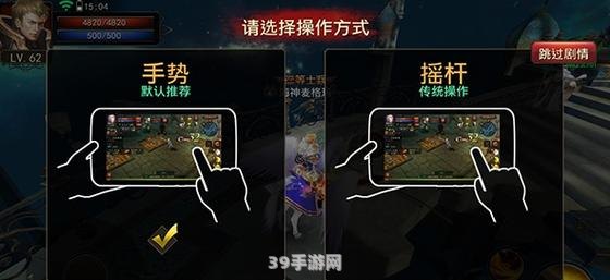 手游进阶指南：全新攻略版