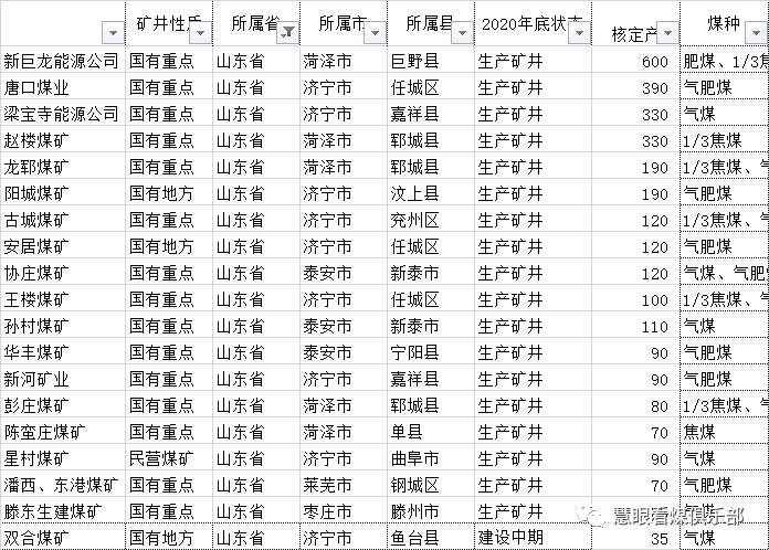 2024年12月30日 第17页