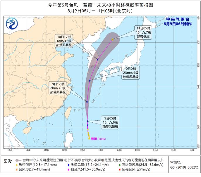 最新发布：东海地区台风预测信息