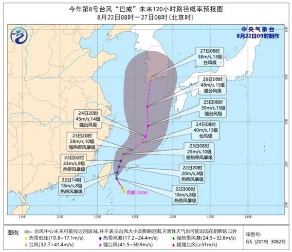 2025年1月2日 第53页