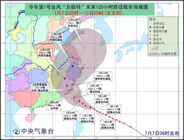 2025年1月3日 第26页