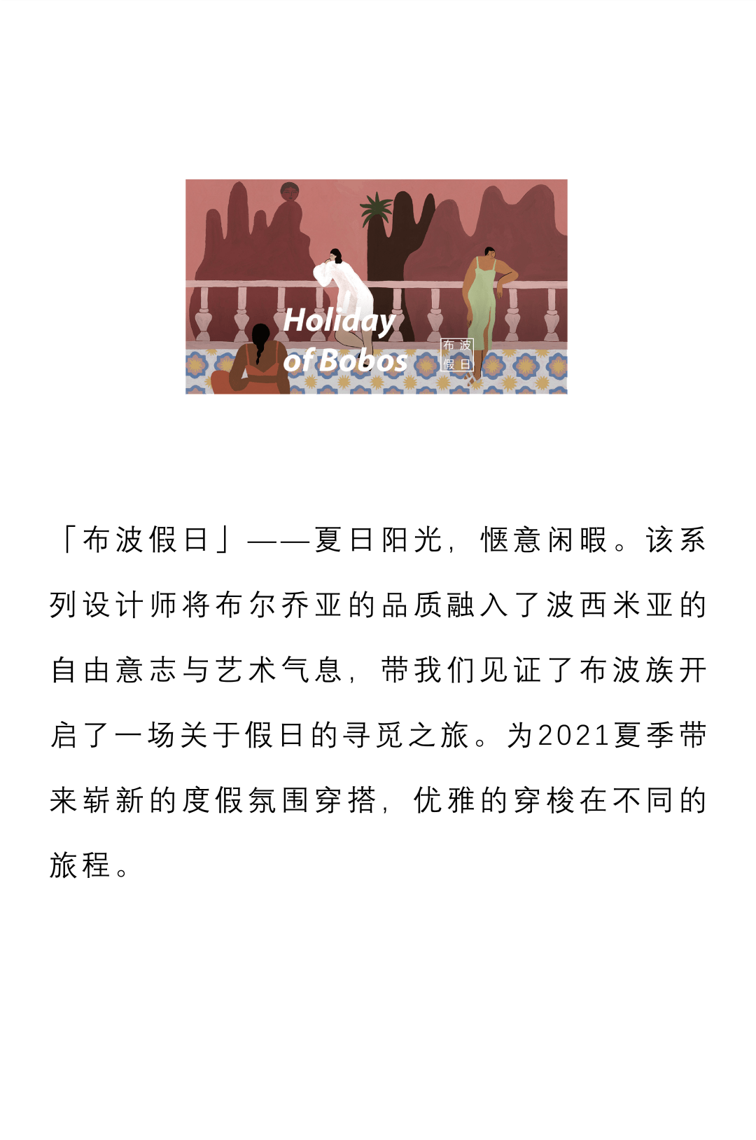 寻觅含梅韵致美名，网名风向标新篇