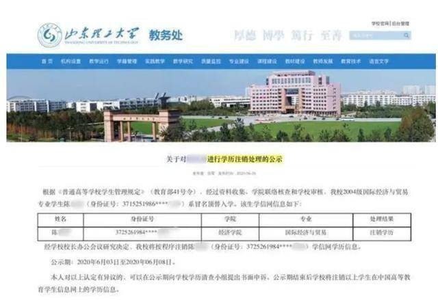 “喜讯连连！什邡轨道大学最新进展速递”