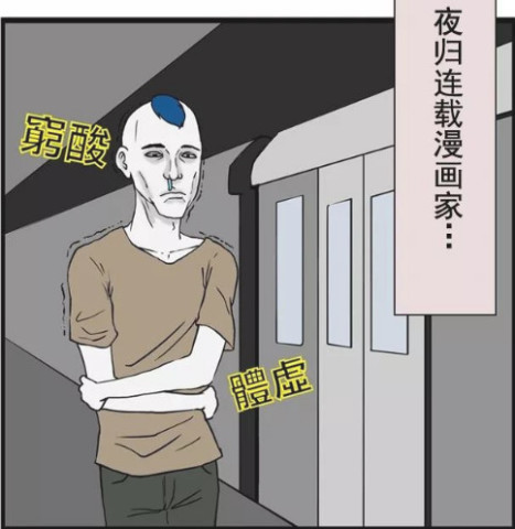 幸福连载：我丈夫的搞笑日常漫画新篇