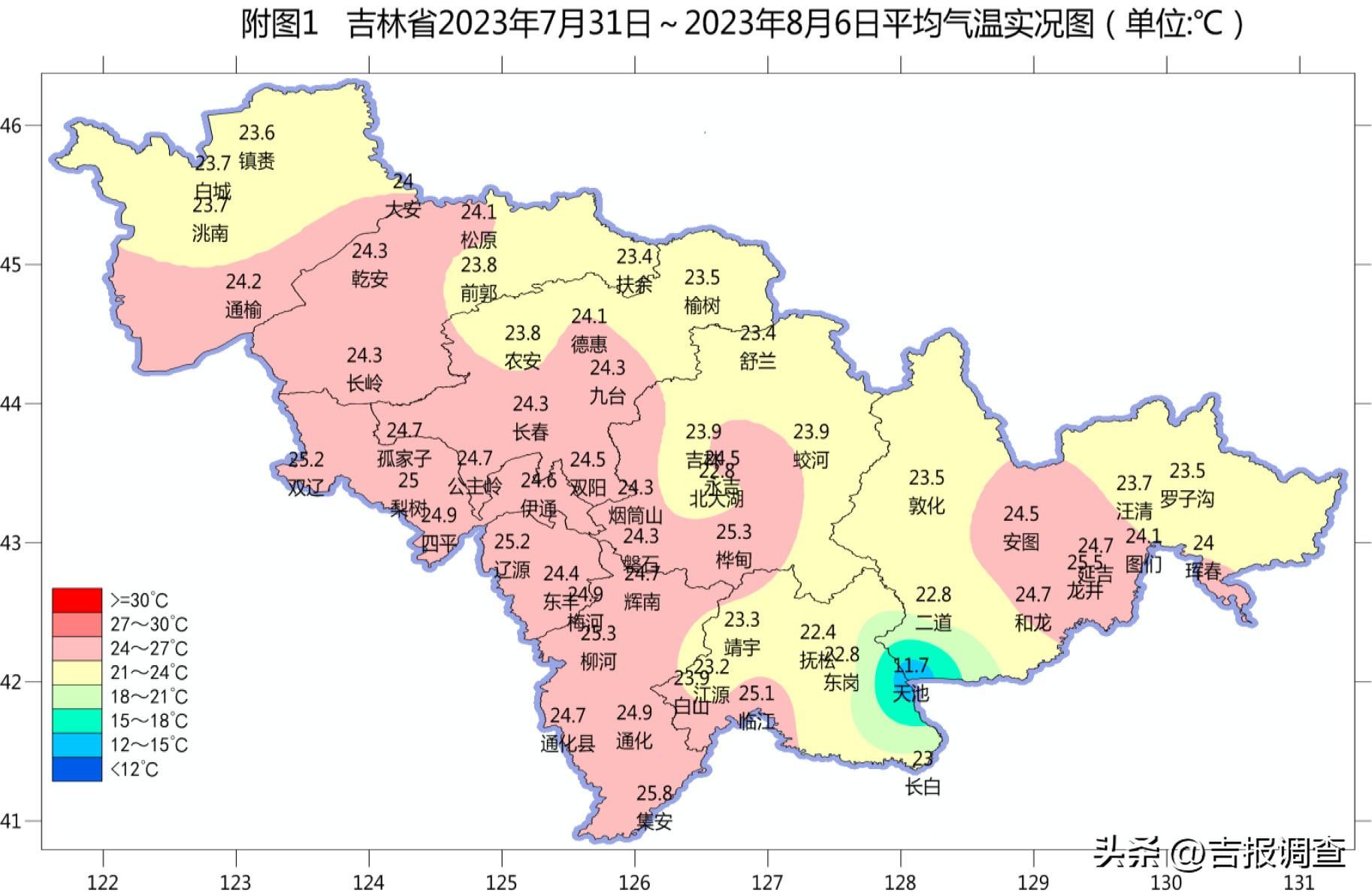 2025年1月9日 第4页