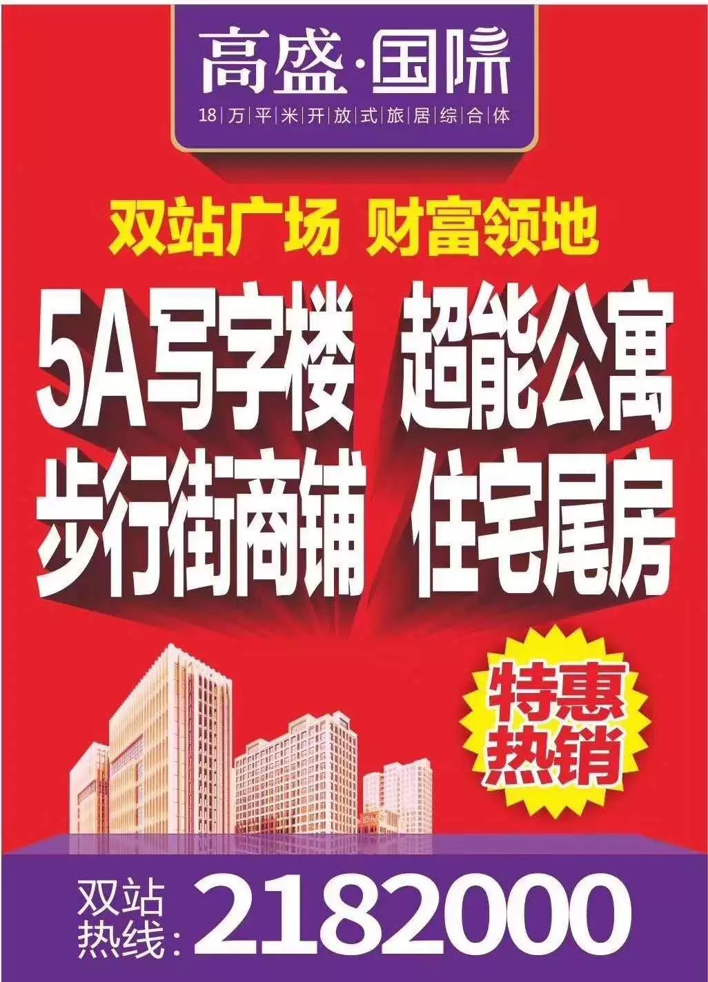 “长沙城活力招聘，临时工岗位等你来绽放光彩”