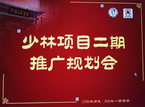 2025年1月14日 第25页