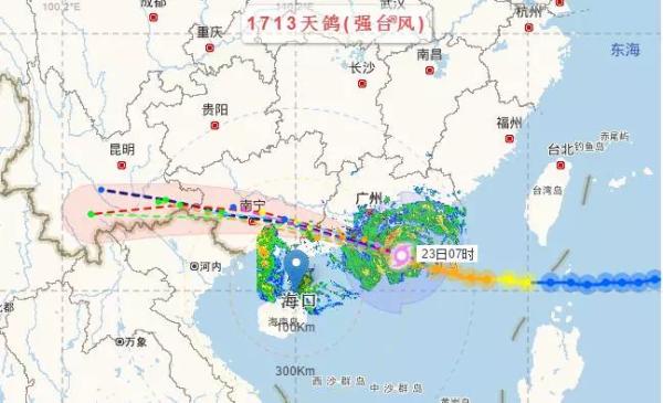 最新台风消息23号台风