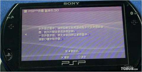 PSP2024系统升级版揭晓