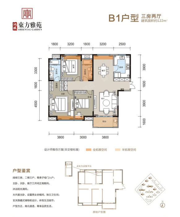 景诗雅苑建设新篇章：最新工程进度全览