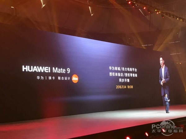 华为Mate 9最新资讯速递：揭秘全新升级亮点与动态