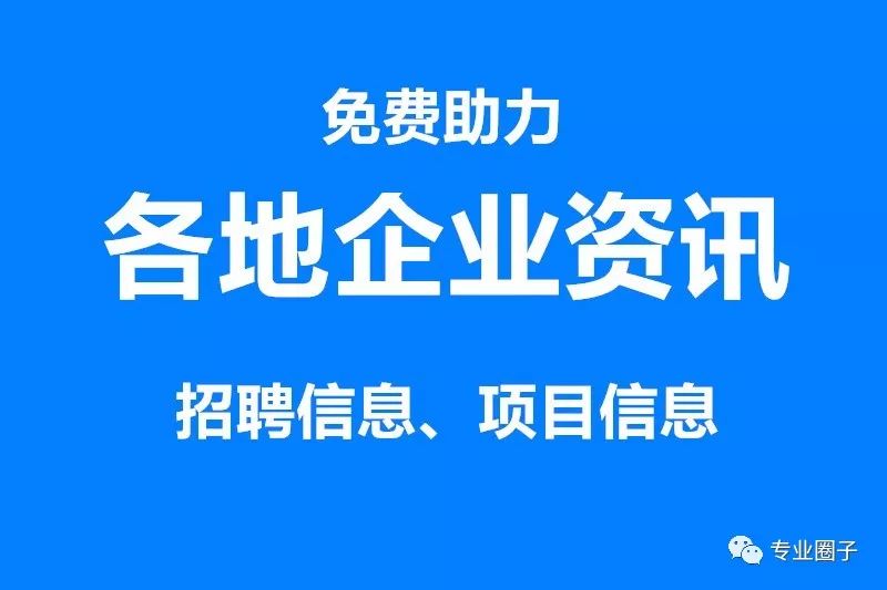 常州地区电子制造企业最新一轮人才招募资讯汇总