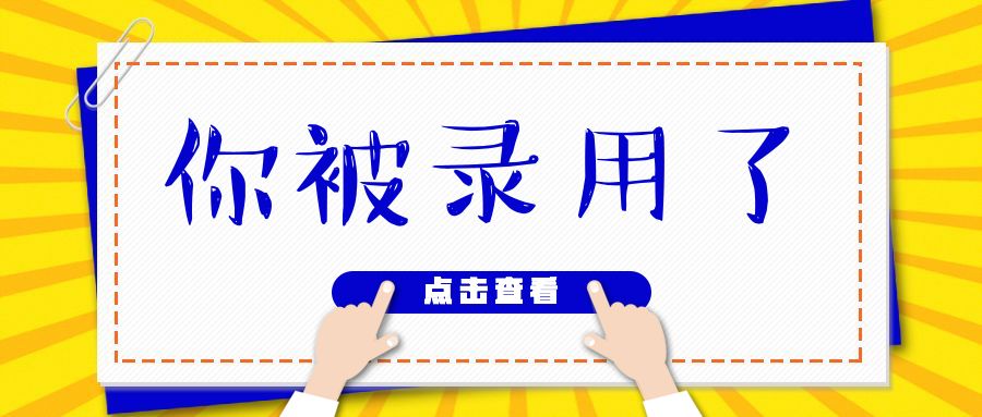 长乐针纺企业诚邀英才，最新招聘信息火热发布中！