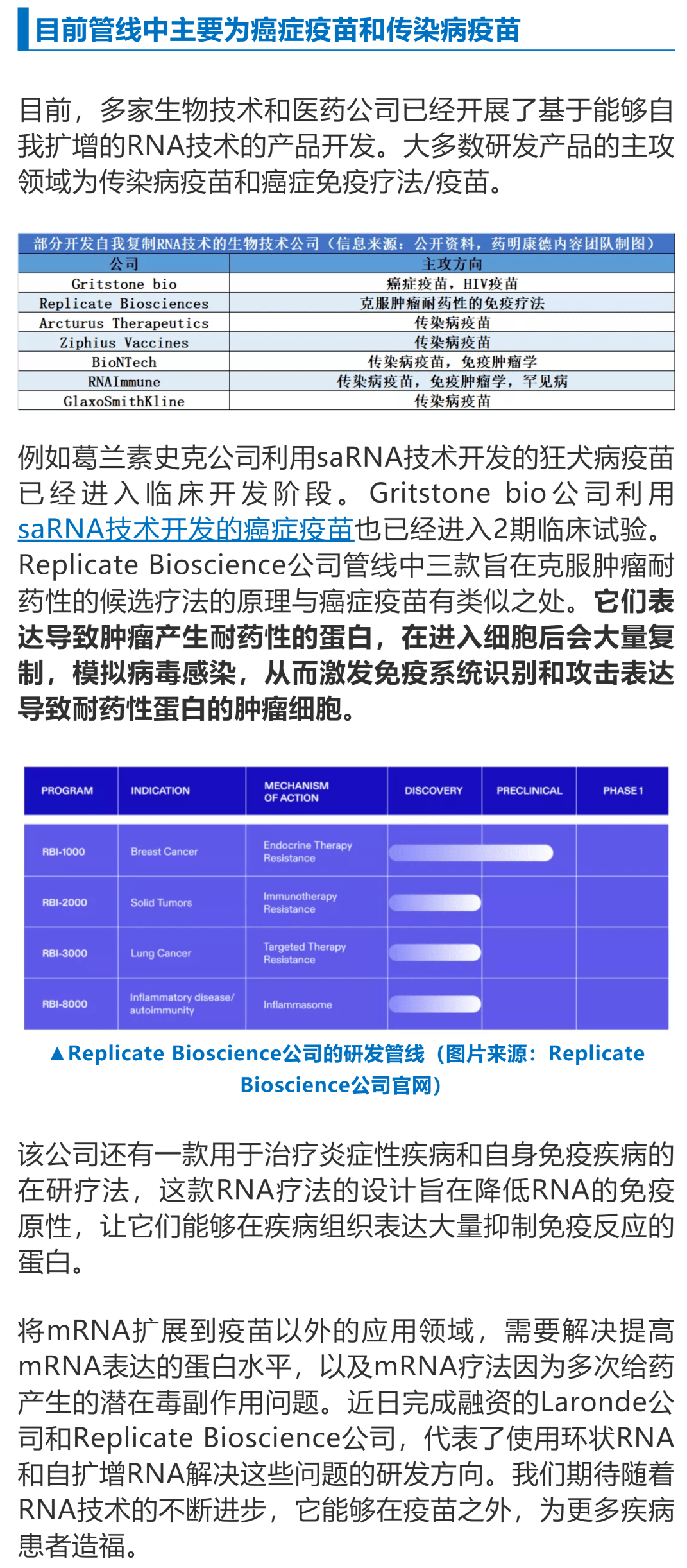 探索前沿：自闭症治疗领域的最新突破性疗法