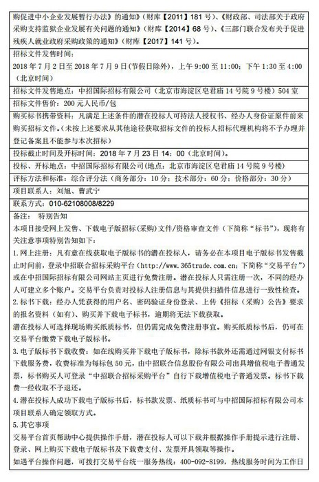 固镇地区最新公示招标项目一览