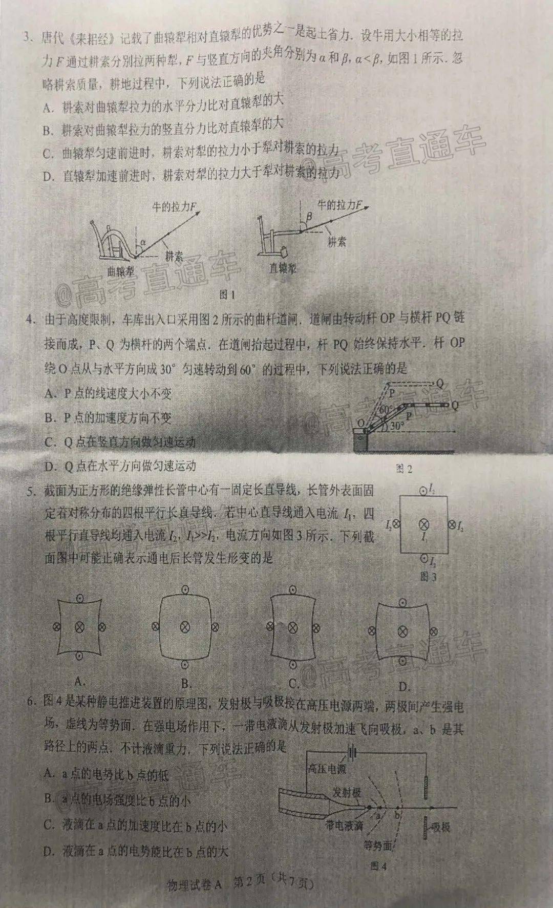 笑料新炒：新鲜出炉的幽默集结号