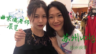 李缇娜&李海娜近期资讯速览