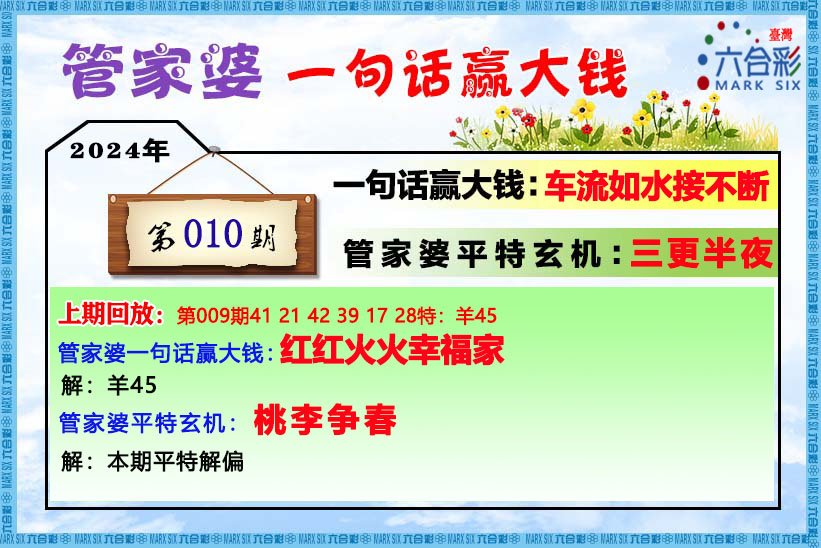 2024管家婆资料一肖,探索背后的意义与警示_合适版O84.931