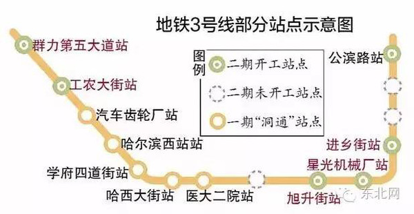 2025年1月31日 第2页