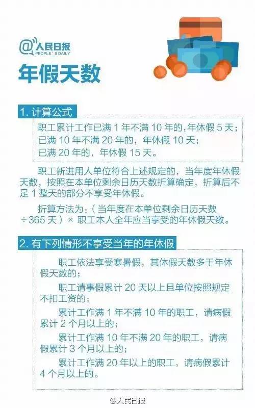 郑州每日结算薪资，最新兼职招聘信息速览