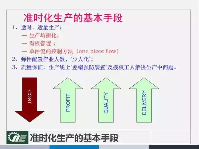 革新定位下的省军区全新职能解读