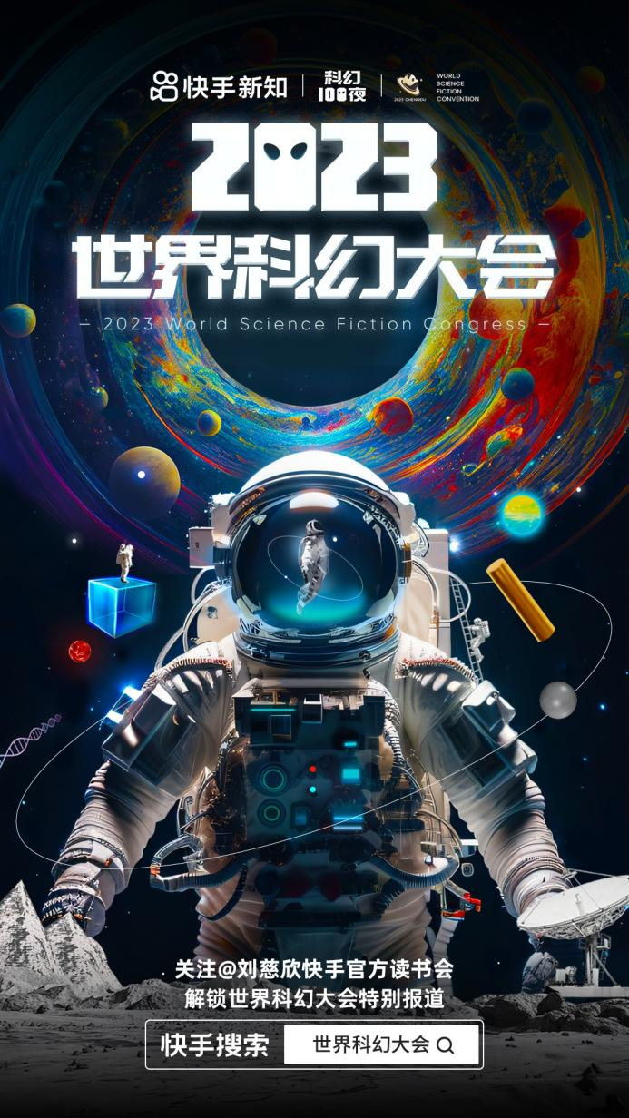 探索未来边界：科幻电影最新力作大盘点